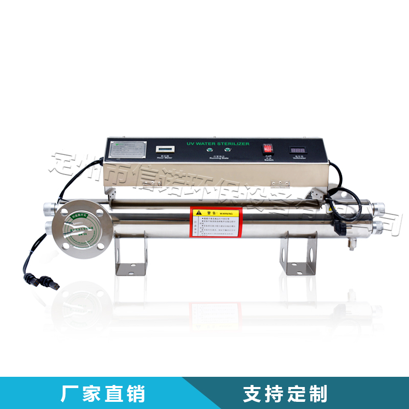 304不銹鋼筒體 小功率 240W   3支燈管舊款機箱亮面法蘭對開   法蘭左右 上下開